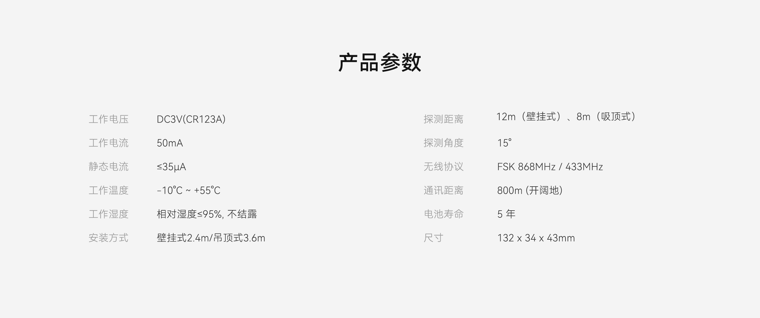 LHD8100-室內(nèi)控制主機(jī)-英文詳情頁2560P_11.gif